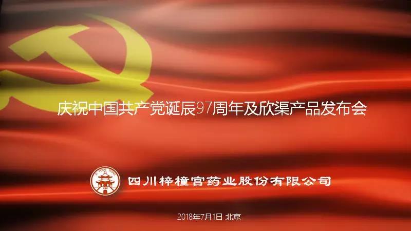 微信圖片_20180702105308.jpg 微信圖片_20180702105308.jpg