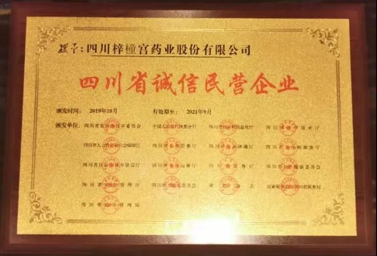 微信圖片_20191029161339.jpg 微信圖片_20191029161339.jpg